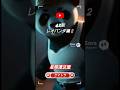 星間運送屋クマトラ42 レオパンダ編2
