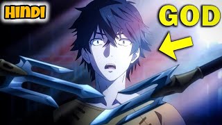 Weak Otaku Boy Gets Legendary Weapon to Save The World | Anime Explained in Hindi