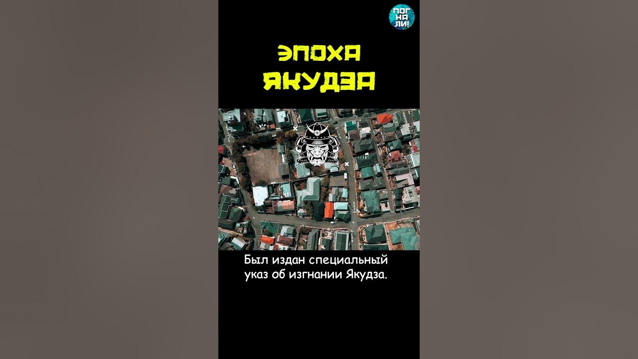 Познер обратная сторона кимоно. Кимоно ургант познер. Заказал услугу трезвый водитель и наградил в своей машине. Погнали в японию обратная сторона благополучия. Погнали в японию обратная сторона благополучия.