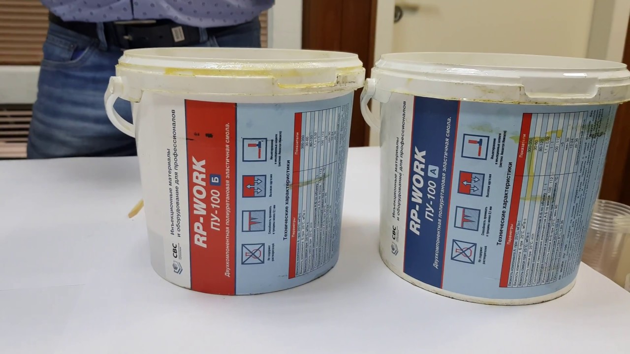 Устранение протечек с помощью инъекционного состава RP-WORK ПУ-100