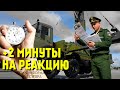 Россия закрывает последнюю дыру в обороне