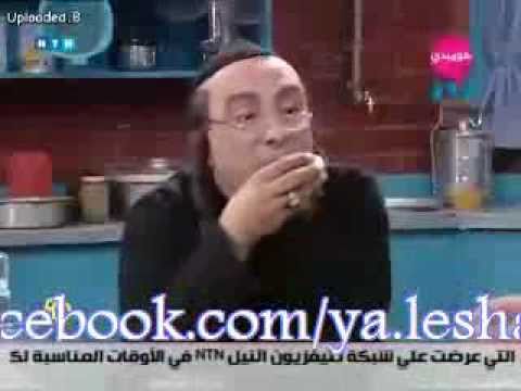 ربع مشكل و مشاهد كوميديه وخاصة ليشع نكته لوحده