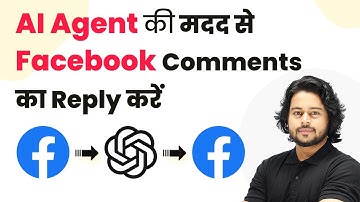 How to Automate Facebook Comment Replies with an AI Agent