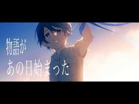 【ショタボ風な歌ってみた】 アトラクトライト by mie(ミー)