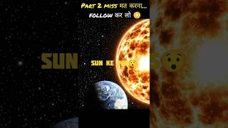 What If Earth Moves Closer to the Sun? 😳☀️#facts