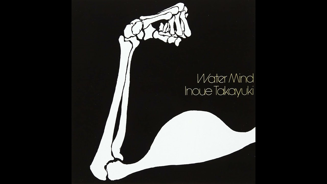 Inoue Takayuki ‎– Water Mind (1976, Original Press) - YouTube