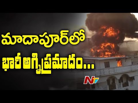 Massive Fire Breaks Out at Madhapur Commercial Complex | Hyderabad | NTV