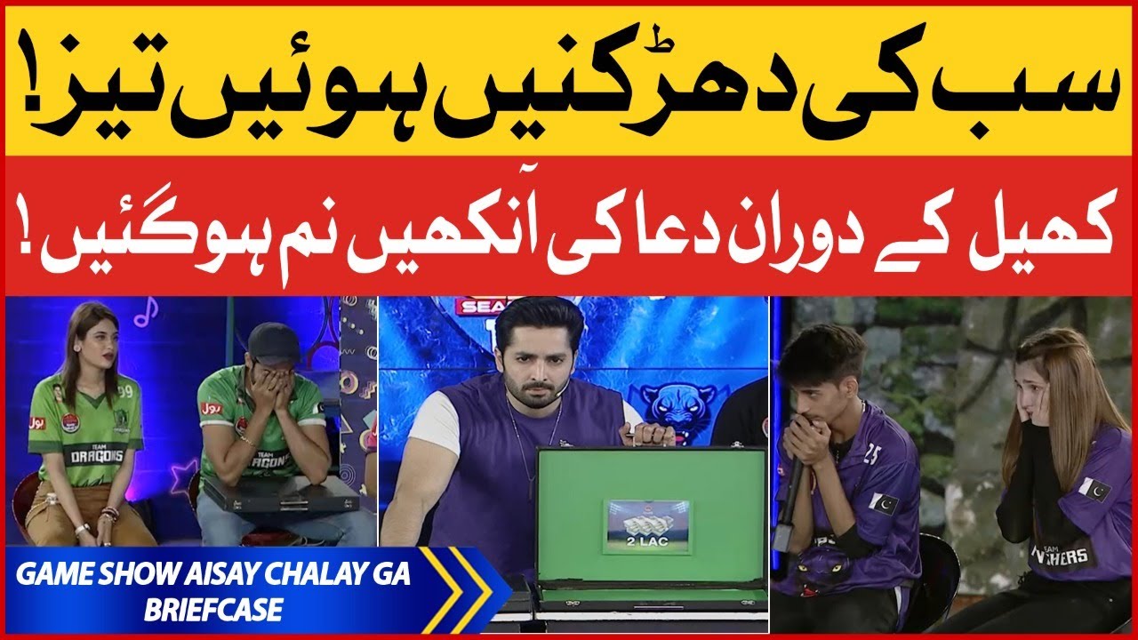Briefcase Game Show Aisay Chalay Ga Season 11 Danish Taimoor Show