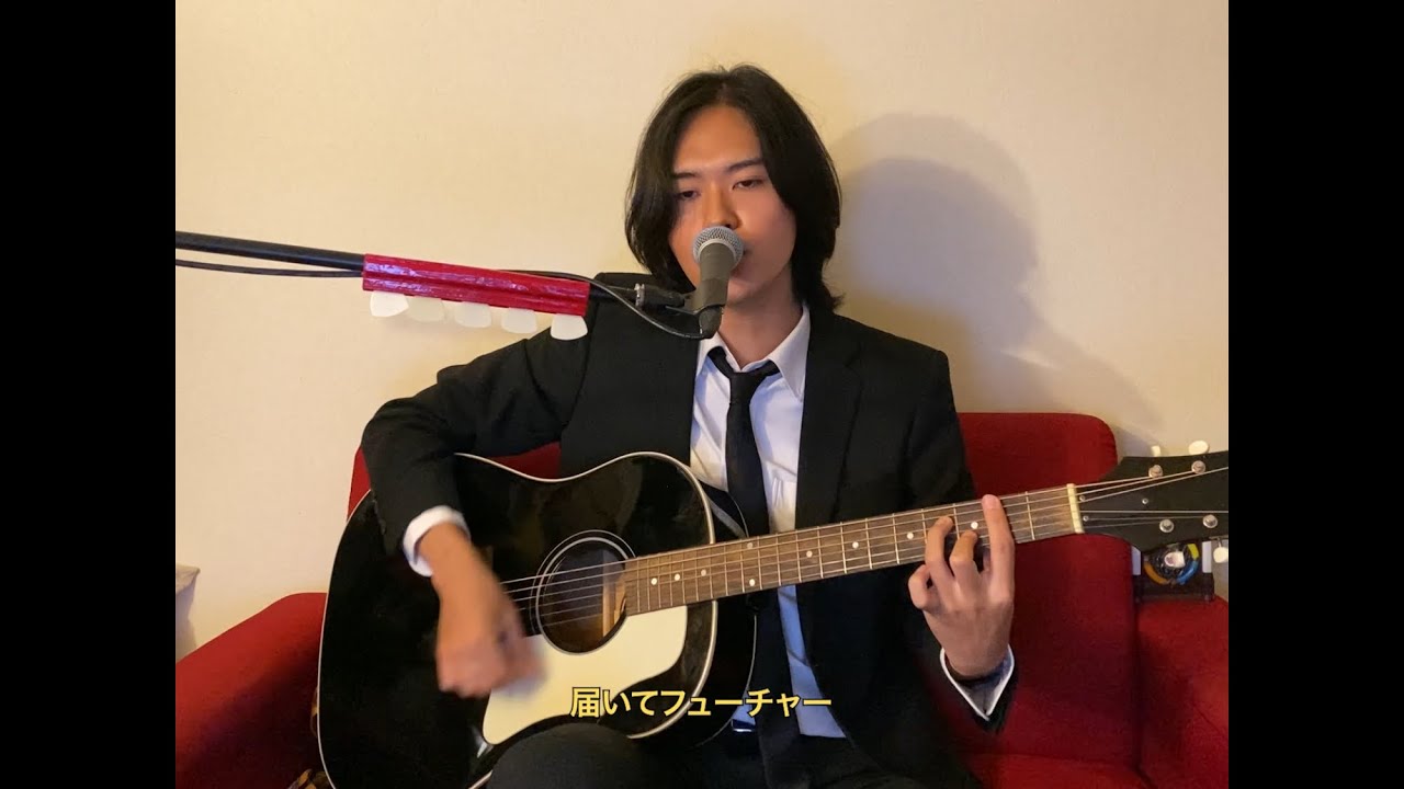 SUPER EIGHT - モノグラム(cover) - YouTube