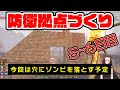 【7DAYS TO DIE】一日でつくった防衛拠点VS狂気ゾンビ#5【Vtuber】