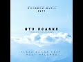 Nto Gkanno Flexx Khaba Ft Hust Malembe Prod By FlexxKhaba Nto Gkanno Flexx Khaba Ft Hust Malembe Prod By FlexxKhaba