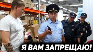 ПОЛИЦЕЙСКИЙ ЗАПРЕЩАЕТ СЪЕМКУ / ЖЕСТКО РАЗОБЛАЧИЛИ МАГАЗИН / ПОСЛЕ ЭТОГО РОЛИКА УВОЛЯТ ВЕСЬ ПЕРСОНАЛ