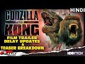 GODZILLA VS. KONG - Film Trailer Delay Updates [Explained In Hindi]