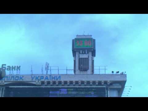 Годинник на Хрещатику Бій годинника табло 00 19 00 32