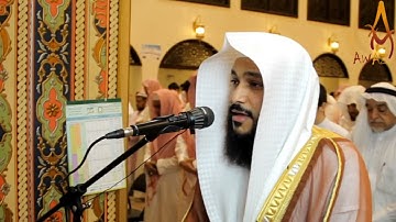96. Abdulrahman Alousi - Alalaq . عبد الرحمن العوسي - سورة العلق