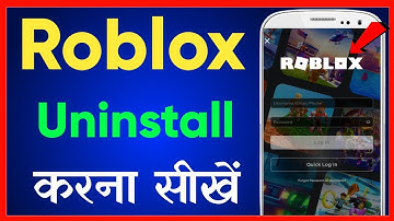 How To Uninstall Roblox App In Android | Roblox App Uninstall Kaise Kare | Roblox App Kaise Hataye