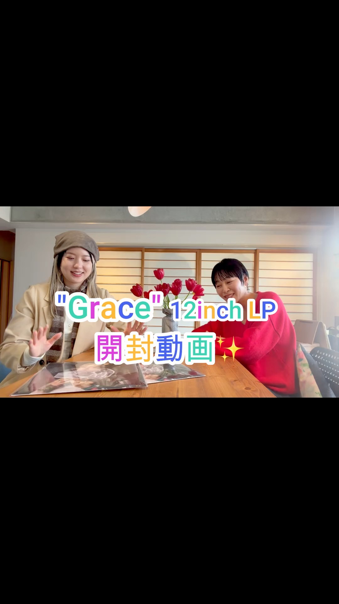 開封動画】YonYon 