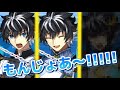 レアボイス入り シャルルマーニュ宝具差分まとめ FGO レアボイス入り シャルルマーニュ宝具差分まとめ FGO