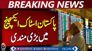 Major Decline Hits Pakistan Stock Exchange Today - Pakistan News