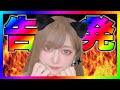 【緊急生放送】コレコレさんに相談したけど意味なかったから助けてと女性から緊急連絡!有名YouTuberを家に入れた女性が被害を告発!本人と通話!