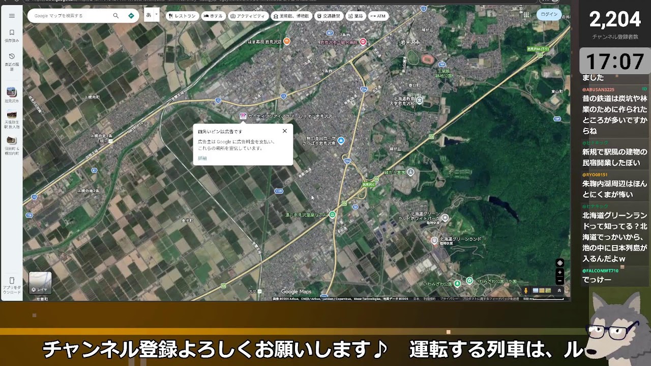 🐺【BVE Trainsim】運転する列車をルーレットで決定！【たくのみうんゆく】