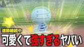 ポケモンgo ウパー進化ヌオー Youtube