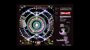 Touhou 8 - IN (Imperishable Night) - Reimu | Eirin - Spell No. 146 (Hourai Elixir)