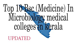 Top 10 Bsc (Medicine) In Microbiology medical colleges in kerala #bsc #medicine #microbiology