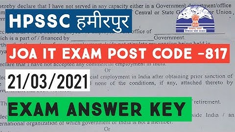 HP JOA IT Exam Question paper solved  2021| HPssc Joa It Answer key 2021| HP Govt jobs 2021