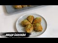 Миди баклава. Түрік баклавасы. Midye baklava.