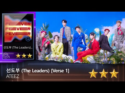 『SuperStar ATEEZ』 '선도부 (The Leaders)' [Verse 1] 💐☁️ Hard mode 3 stars gameplay