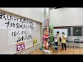 山本太郎代表参加のプリティ宮城ちえ個人演説会
