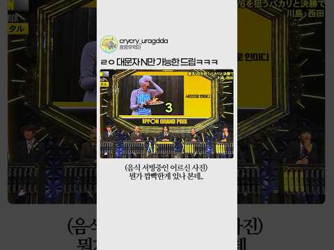 ㄹㅇ 대문자 N만 가능한 드립ㅋㅋㅋ