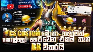 🛑BR ගහන්න වරෙන් මගේ පුතේ  ❤‍🔥