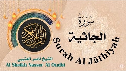 سورة الجاثية بصوت الشيخ ناصر العتيبي Surah Al Jāthiyah #ناصر_العتيبي #nasser_otaibi