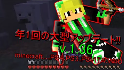 マインクラフト Psvita Ps3 Ps4 Wiiu 大型アップデート 泳ぐ方 Mp3 マインクラフト Psvita Ps3 Ps4 Wiiu 大型アップデート 泳ぐ方 Mp3