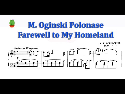 M.Oginsky. Polonaise Farewell to the Motherland.М.Огинский.  Полонез Прощание с Родиной.