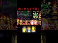 めっちゃイイ音するじゃん✨ミリオンゴッド神々の凱旋✨パチンコスロット設定6movieK