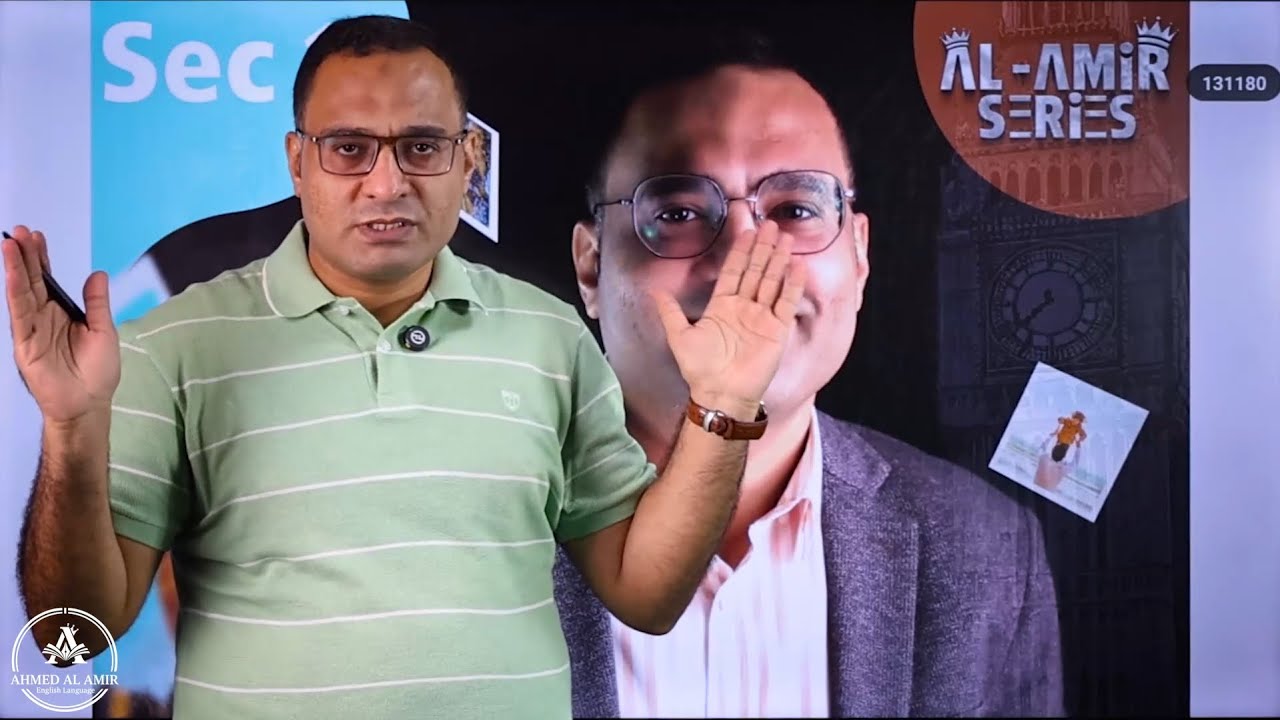 كل ما يتعلق بالوحدة الأولى أولى ثانوي 2026