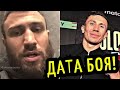 Лома Разнес Гарсию! Головкин Начал Переговоры о Бое, Наезд на Усика!