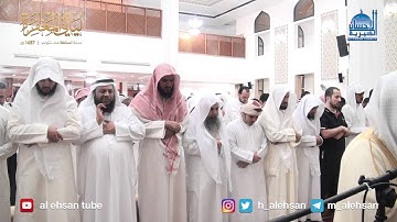 الليله الثامنة عشر من صلاة التراويح بمسجد ضاحية جابر العلي القارئ / عبدالمجيد الأركاني