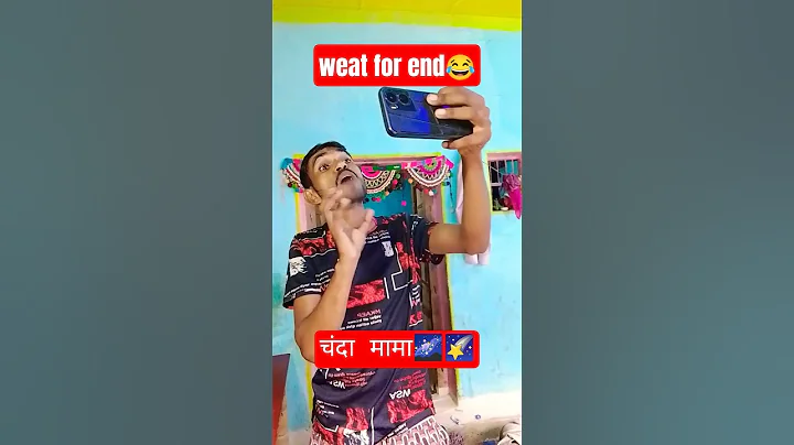 चंदा मामा🌌🌠#devrajcomedy #reelsvideo #short #trending #viralvideo #comedyefect