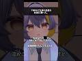 TRPGでたまに会う本当に凄い人。 #vrchat #trpg #shorts 【CoC】