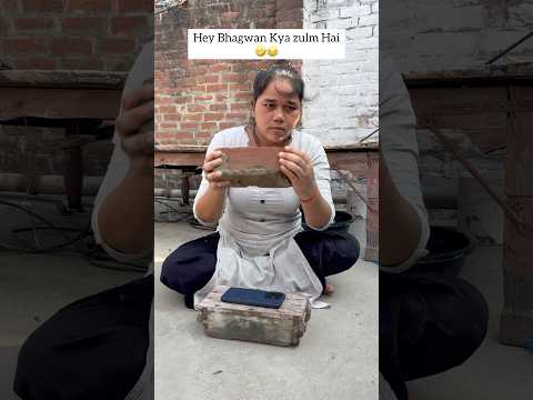 Hey Bhagwan Kya zulm Hai 🤣😂 #youtubeshorts #shortvideo #shorts