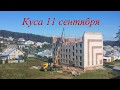 Крановщик-смертник или Куса Суровый город  на Урале!