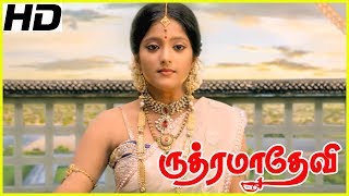 Rudhramadevi full movie | The prince comes to know that she is not a boy | Princess attends age