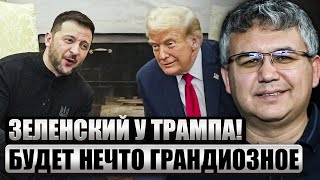 ГАЛЛЯМОВ: Трамп сделал Путину ПОСЛЕДНЕЕ ПРЕДУПРЕЖДЕНИЕ! Вопрос с ТОМАГАВКАМИ РЕШЕН. Киев уже ПОБЕДИЛ