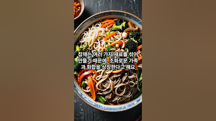 이번 설 연휴동안 꼭 먹어야하는 음식 top5!!