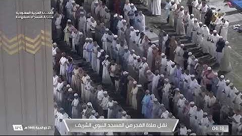 صلاة الفجر لفضيلة الشيخ د. #عبدالله_القرافي يوم الثلاثاء 21 ذو الحجة 1446هـ من سورة الزخرف.