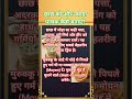 छाछ को super digestive बनाना है? #cookingtips #foodhacks #kitchenhacks #kitchentips #koreancooking